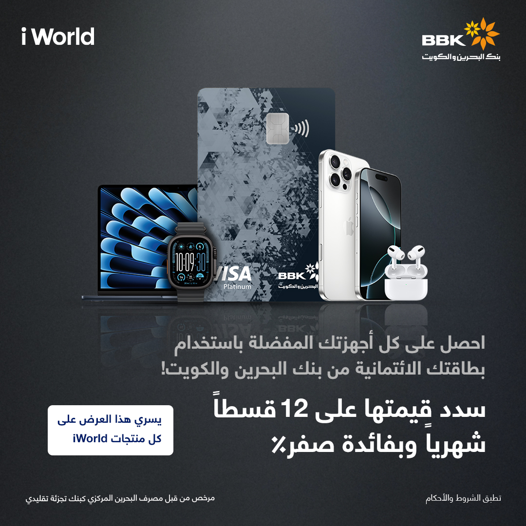 promotions image