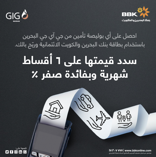 promotions image