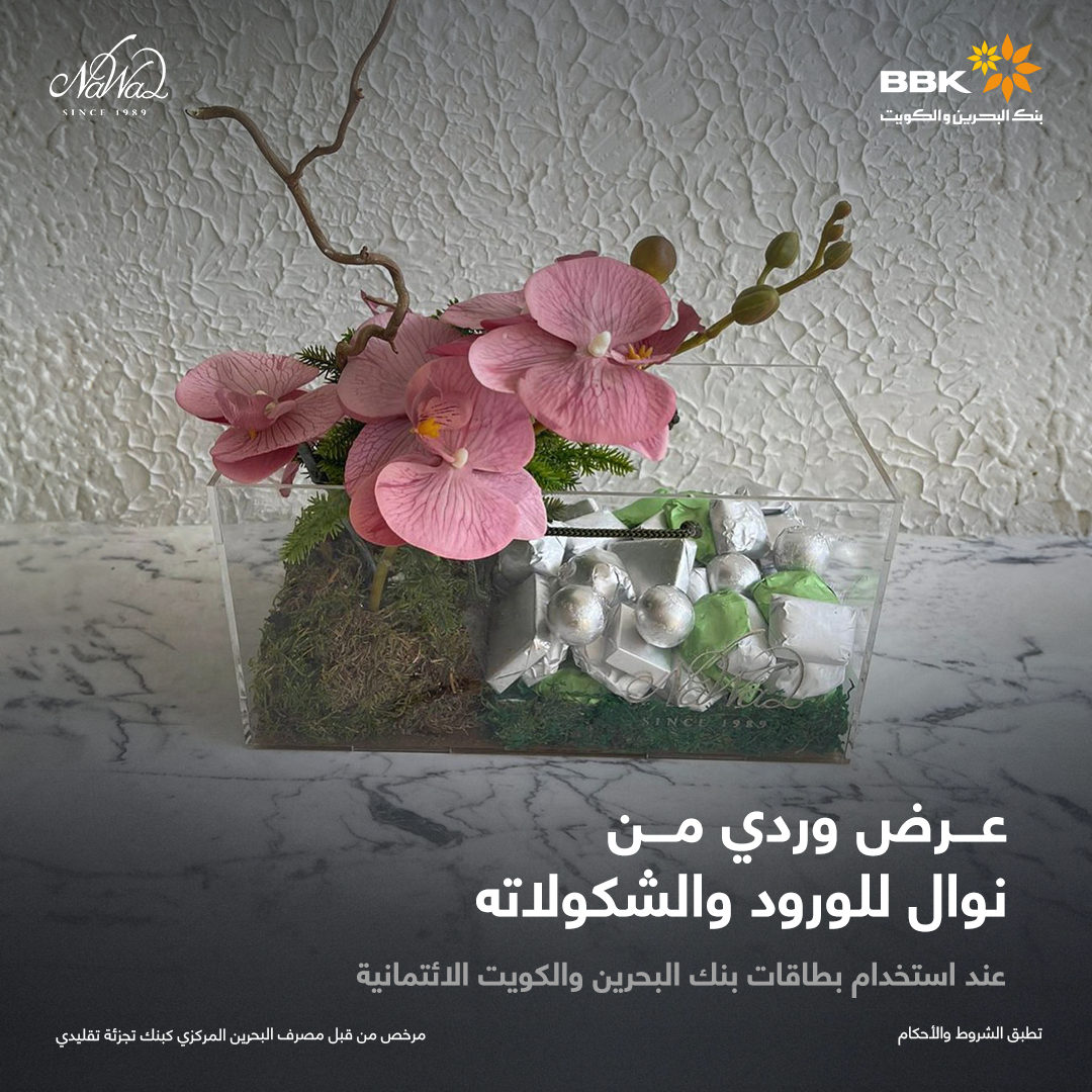 promotions image