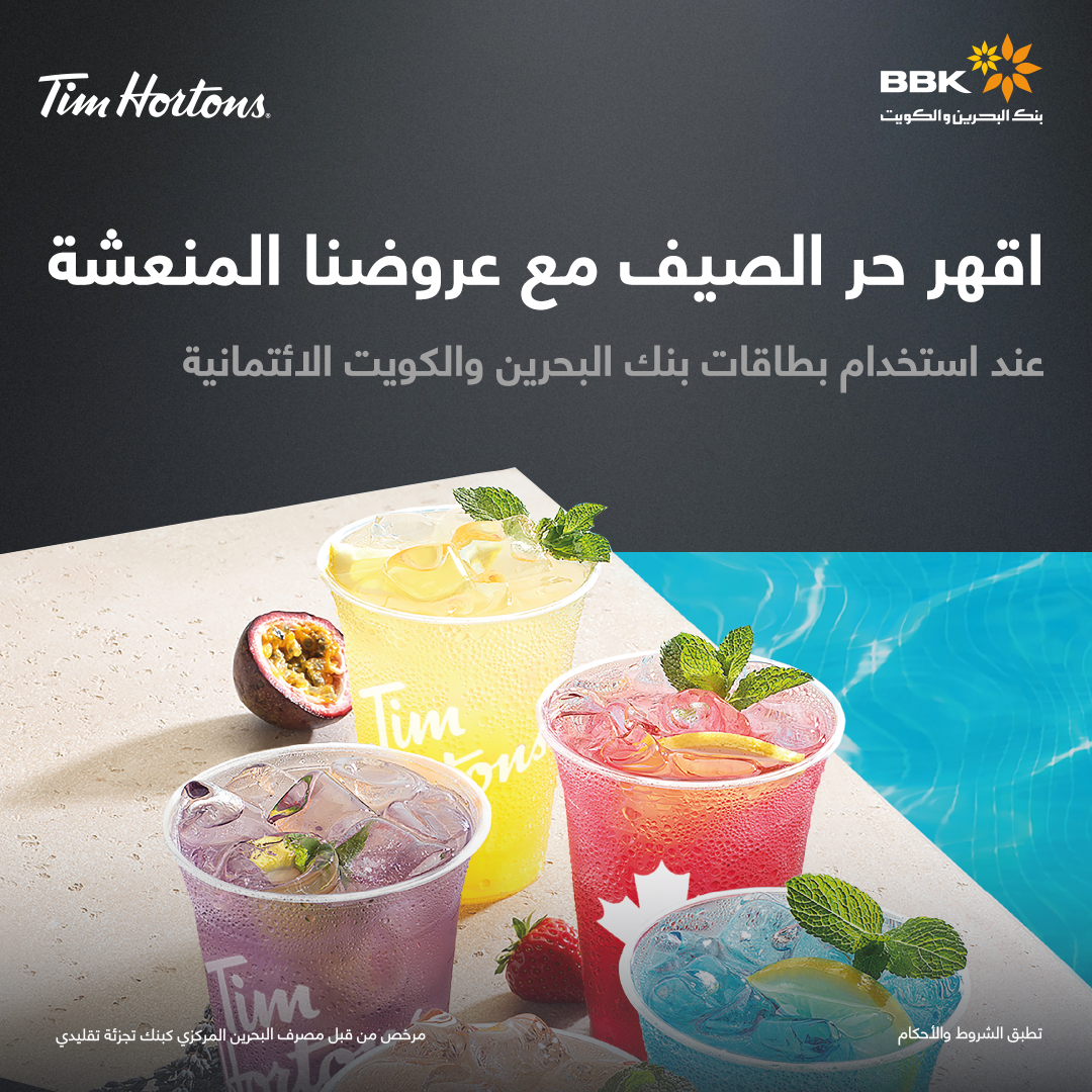 promotions image