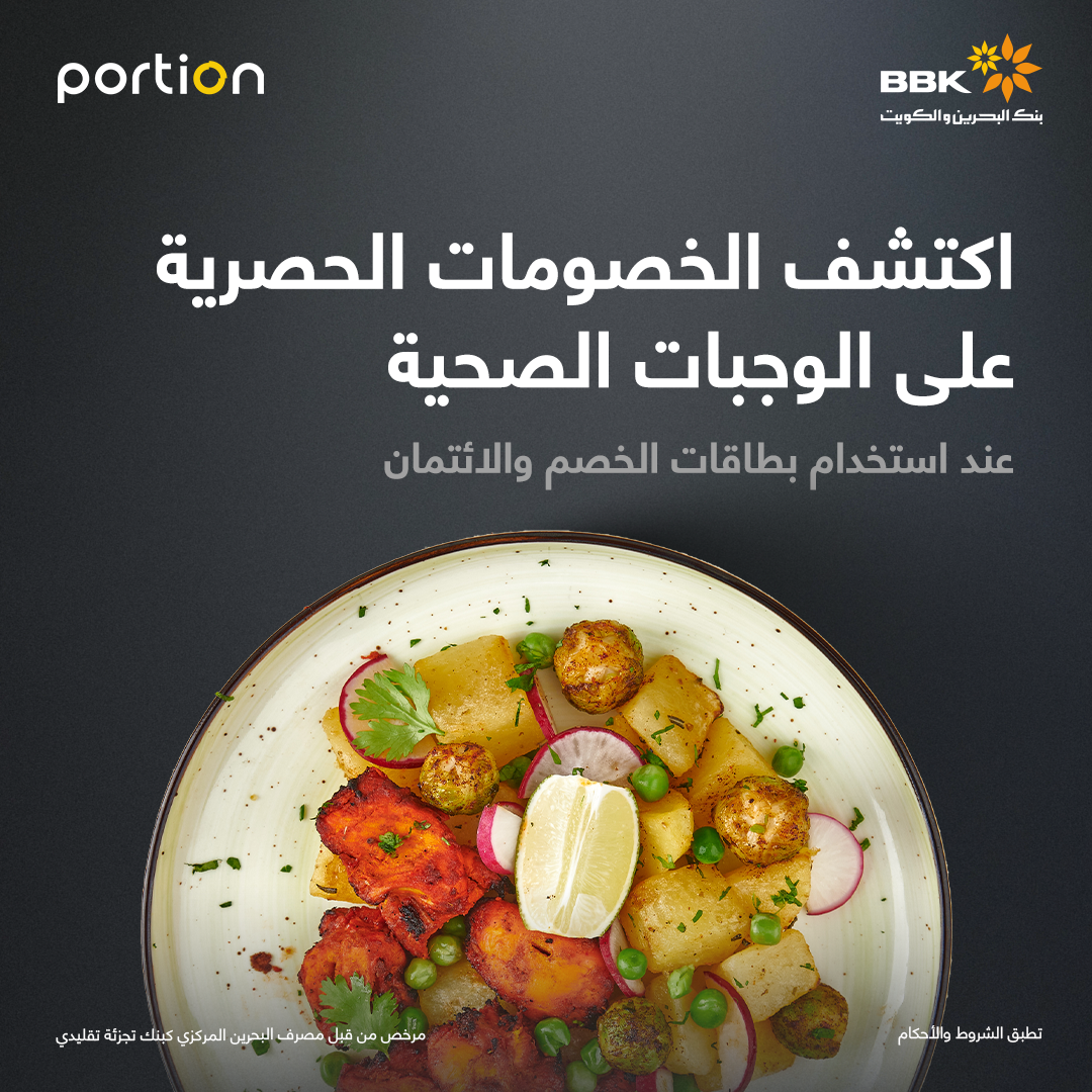 promotions image