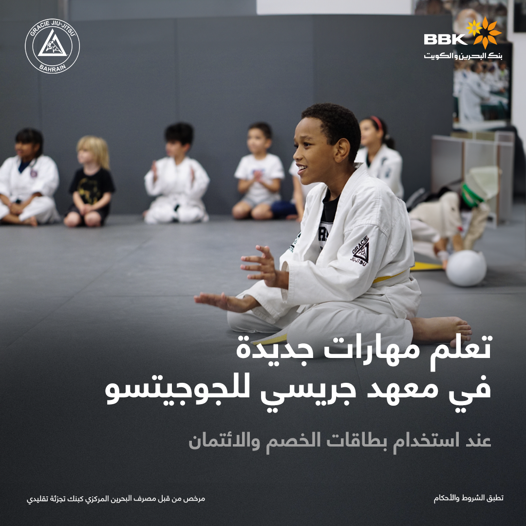 promotions image