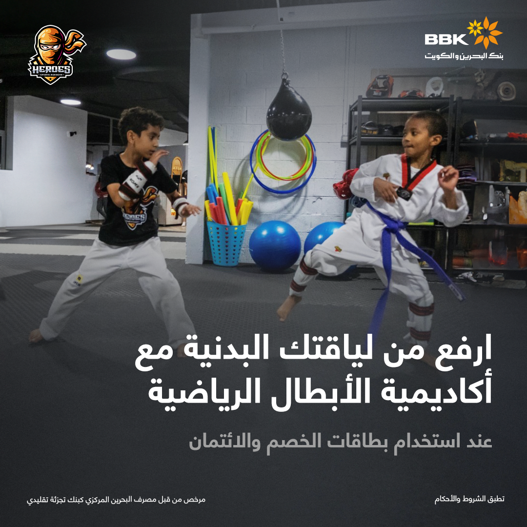 promotions image
