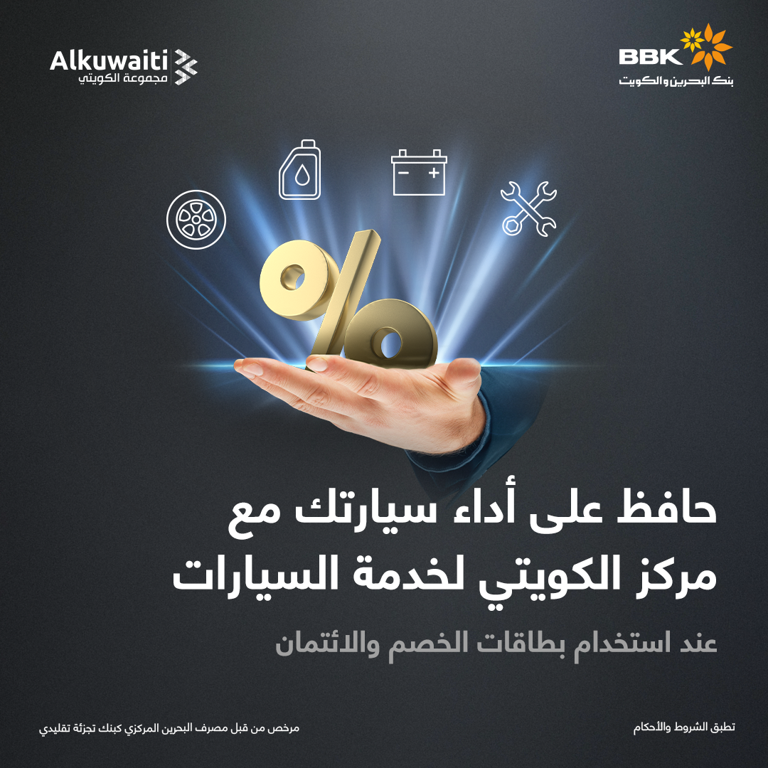 promotions image