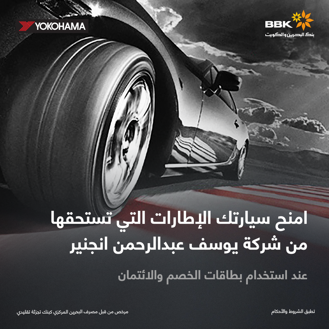 promotions image