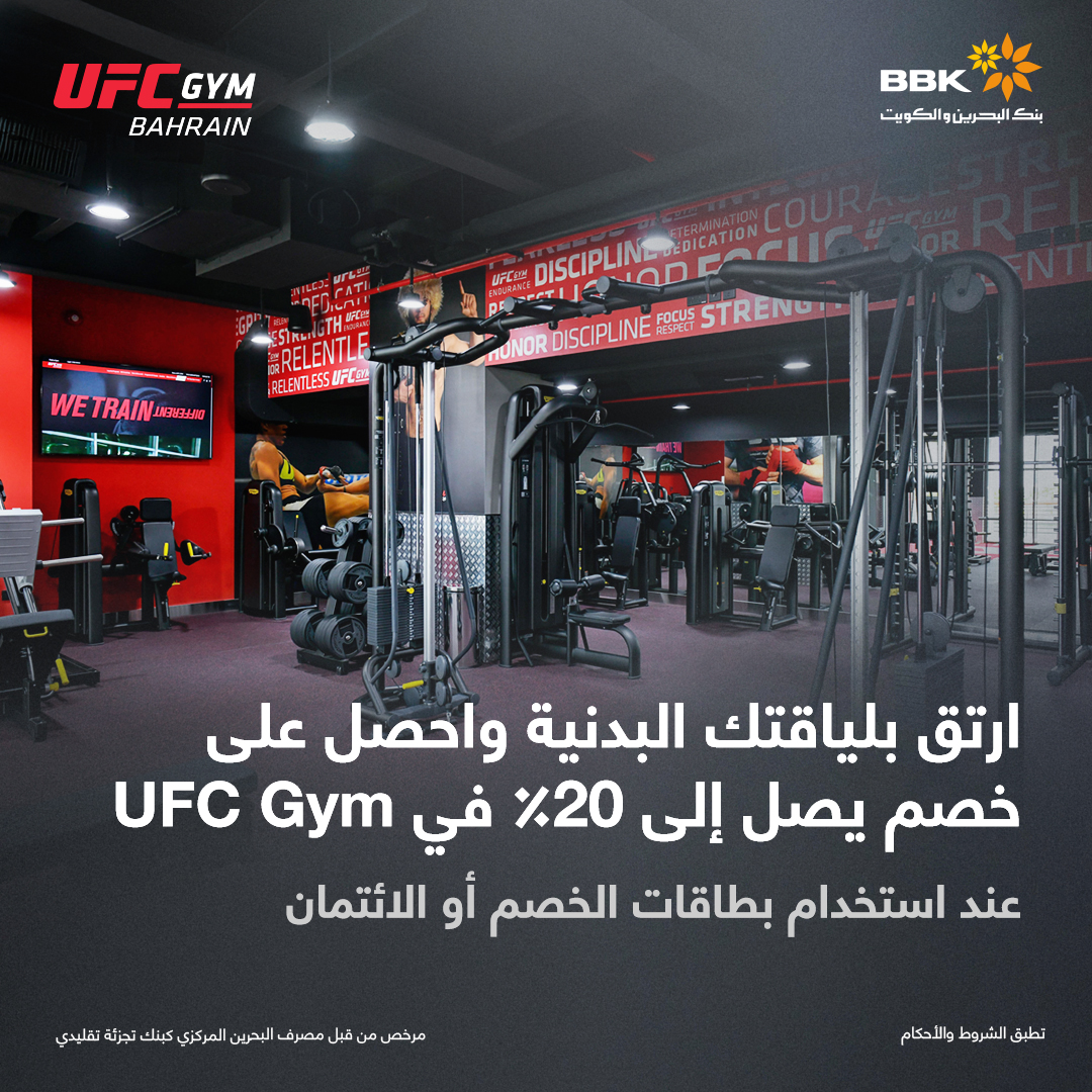 promotions image
