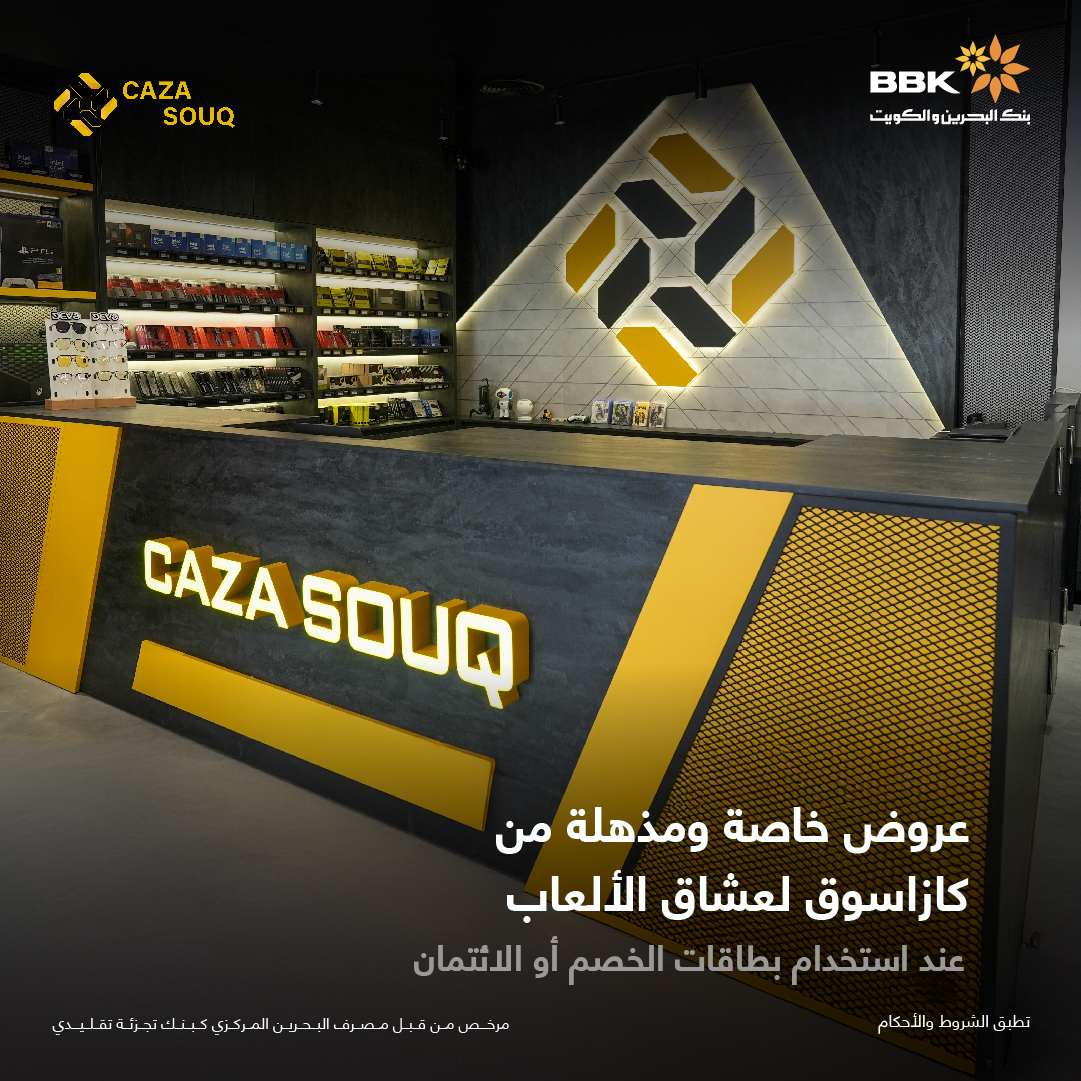 promotions image