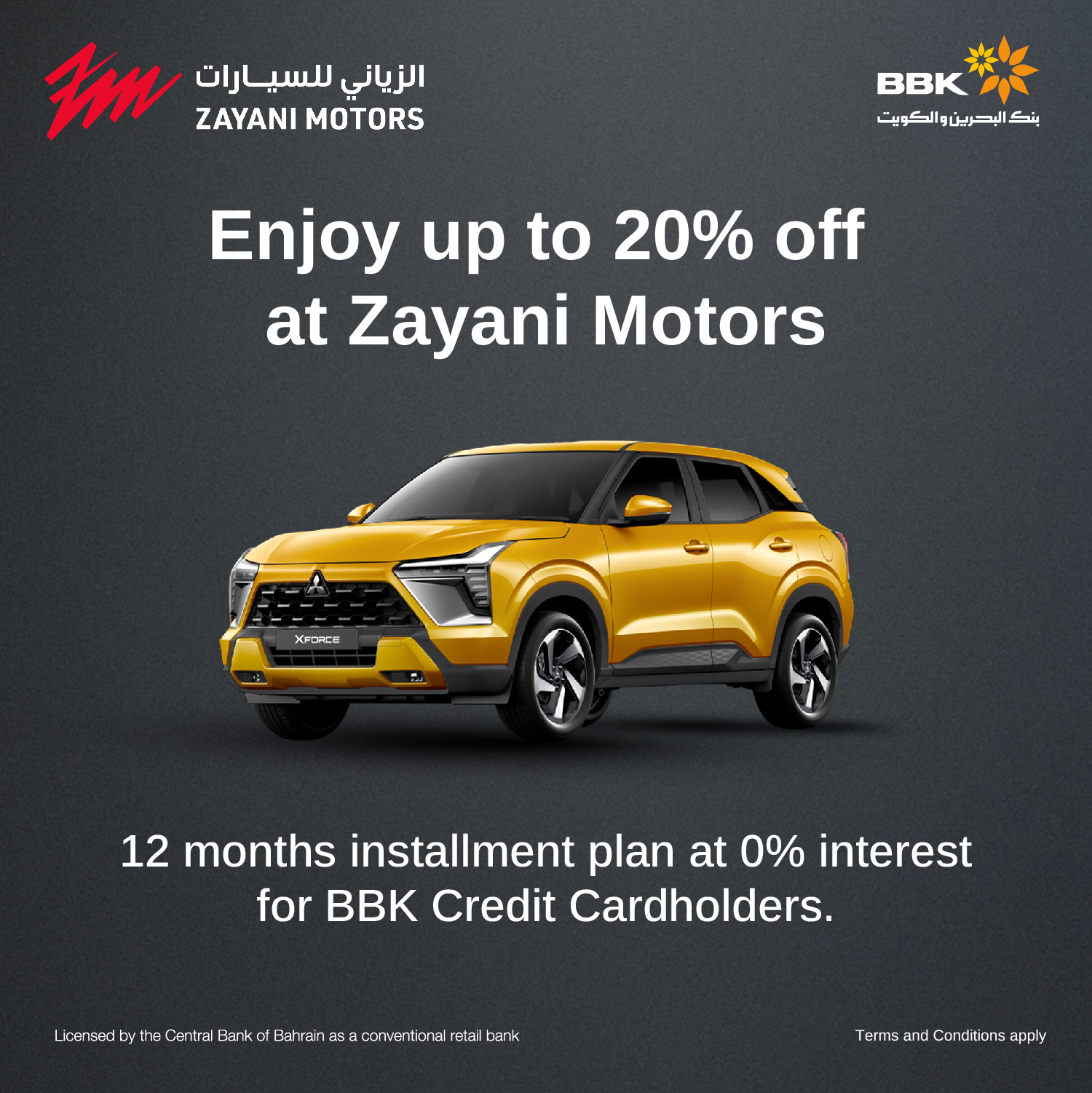 promotions image