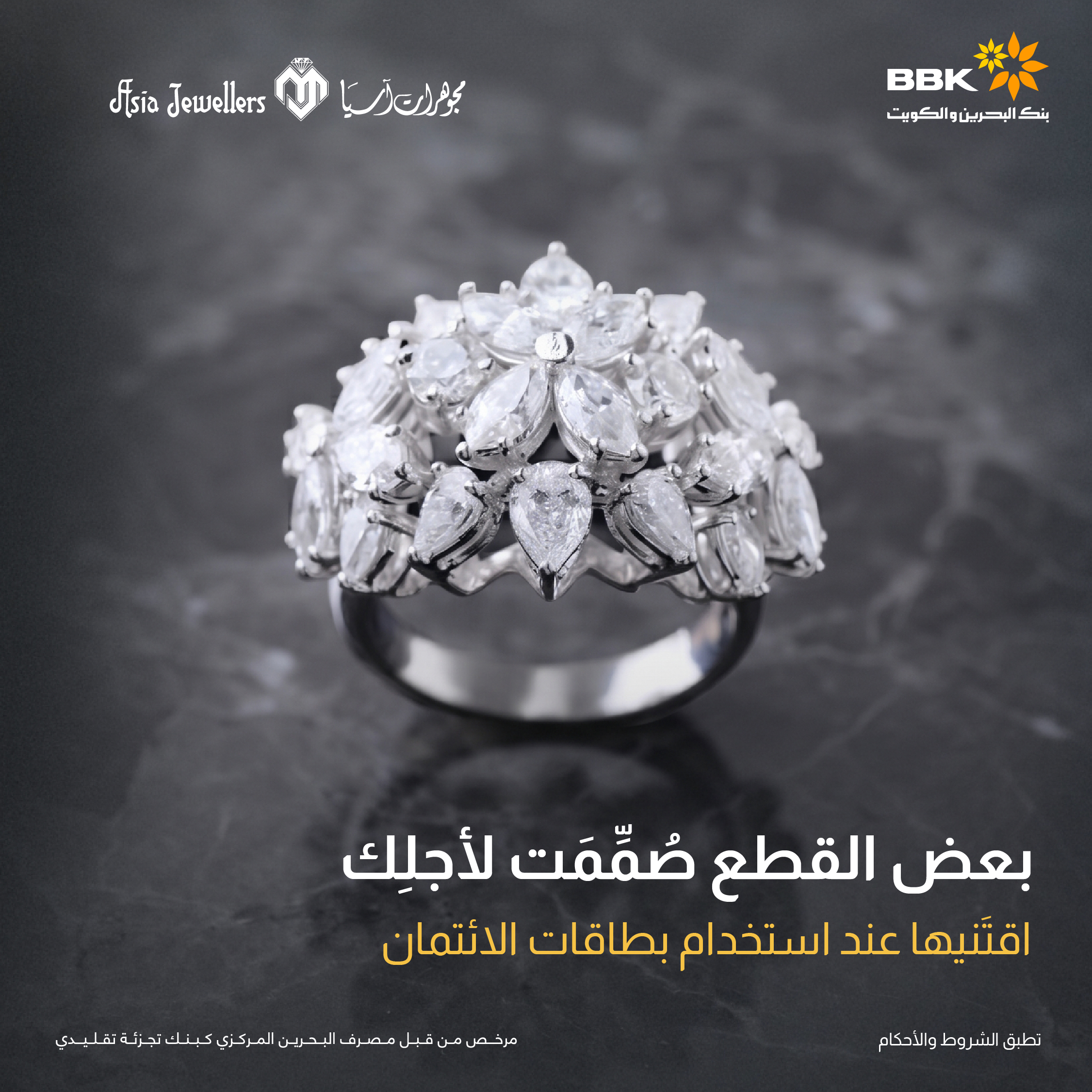promotions image
